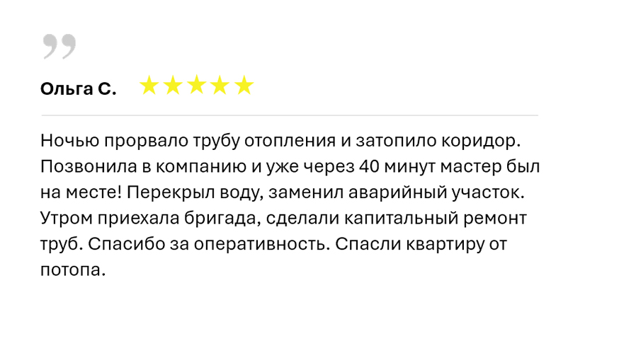 review2