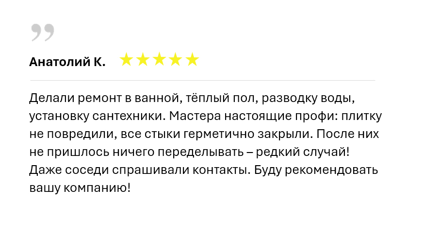 review6